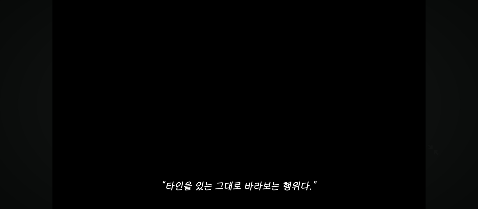[정보/소식] 리센느 미나미가 영어로 녹음한 트레일러 "To Me," | 인스티즈