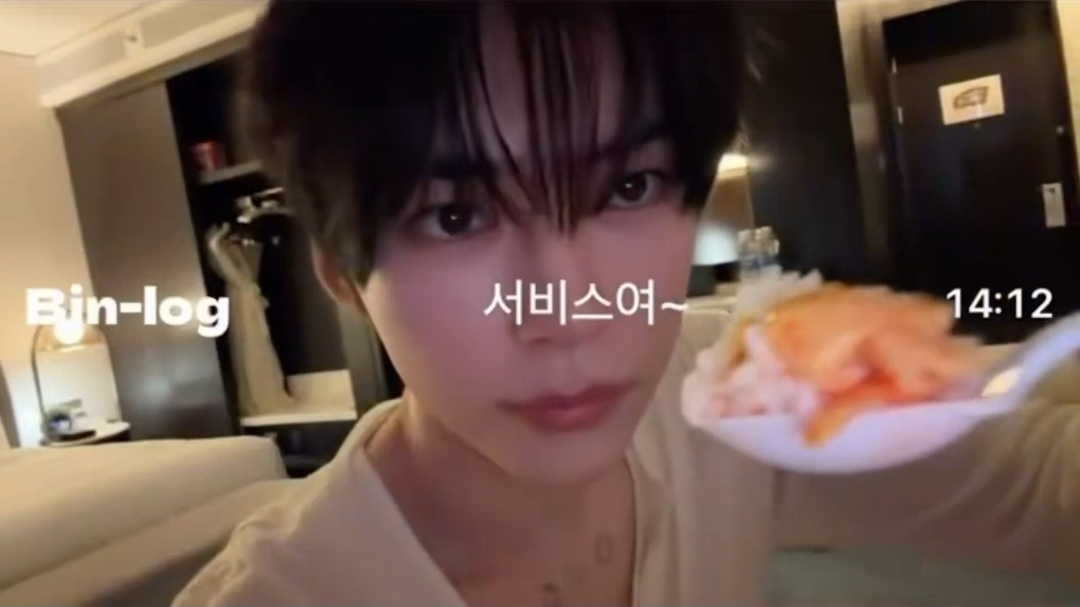 [잡담] 성한빈 말많은 셋로그볼사람 | 인스티즈