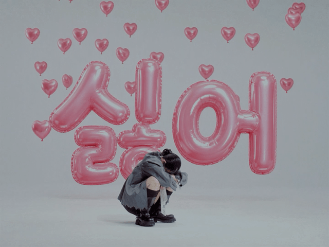 이별 극복에 꽤나 도움이 될 것 같은 노래..JPG | 인스티즈