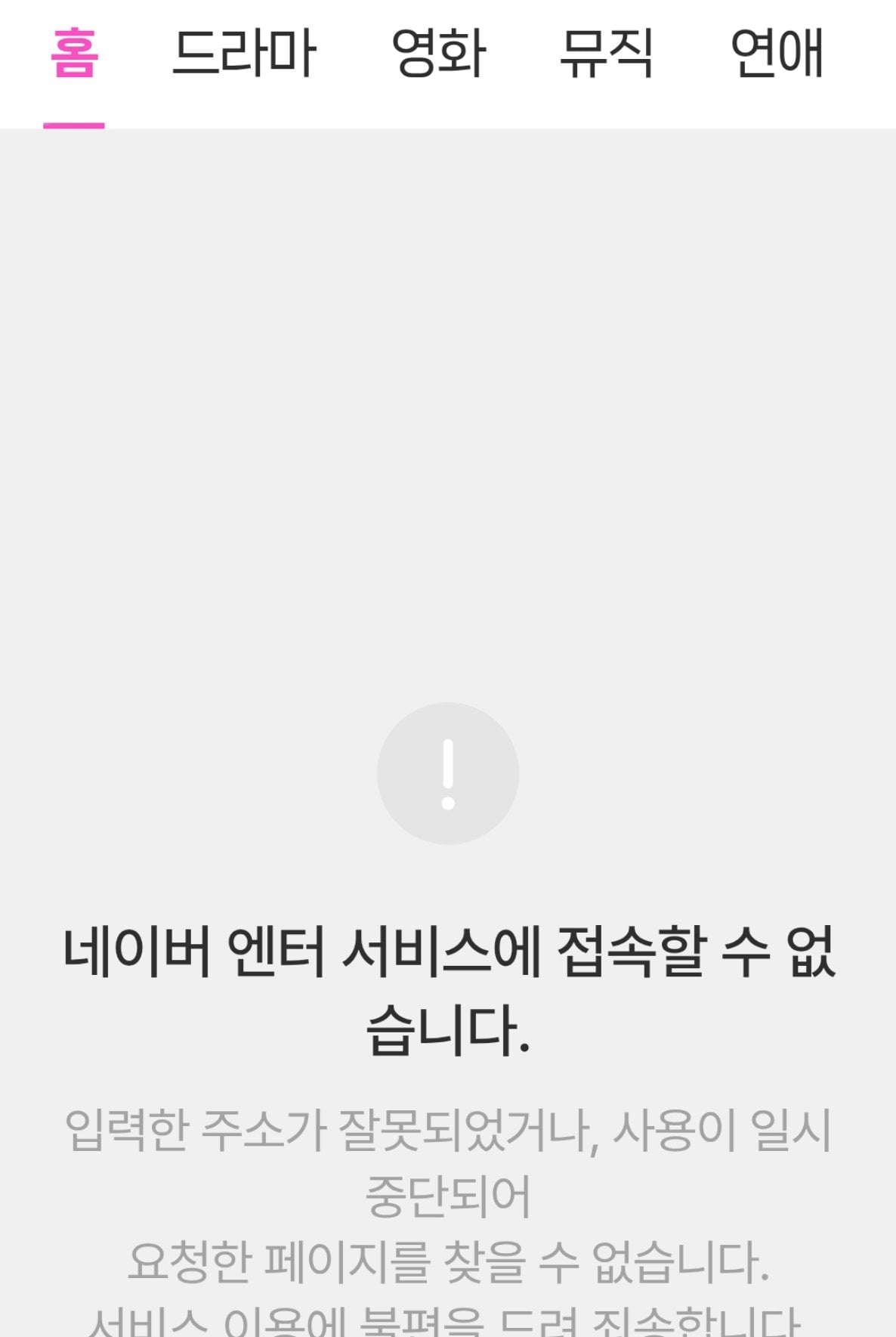[마플] 와 다니엘쪽 입장문 다룬 기사 나왔는데 얼마 안 지나고 | 인스티즈