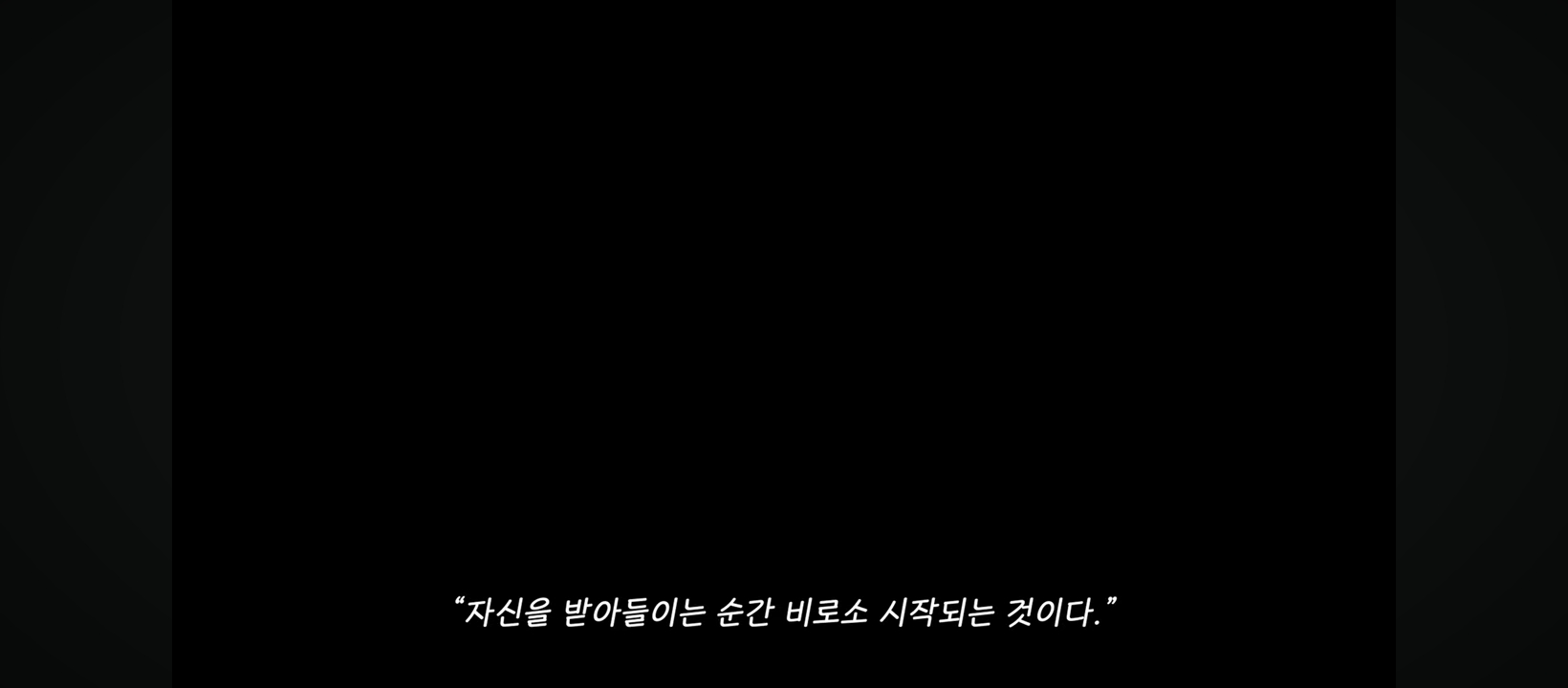 [정보/소식] 리센느 미나미가 영어로 녹음한 트레일러 "To Me," | 인스티즈