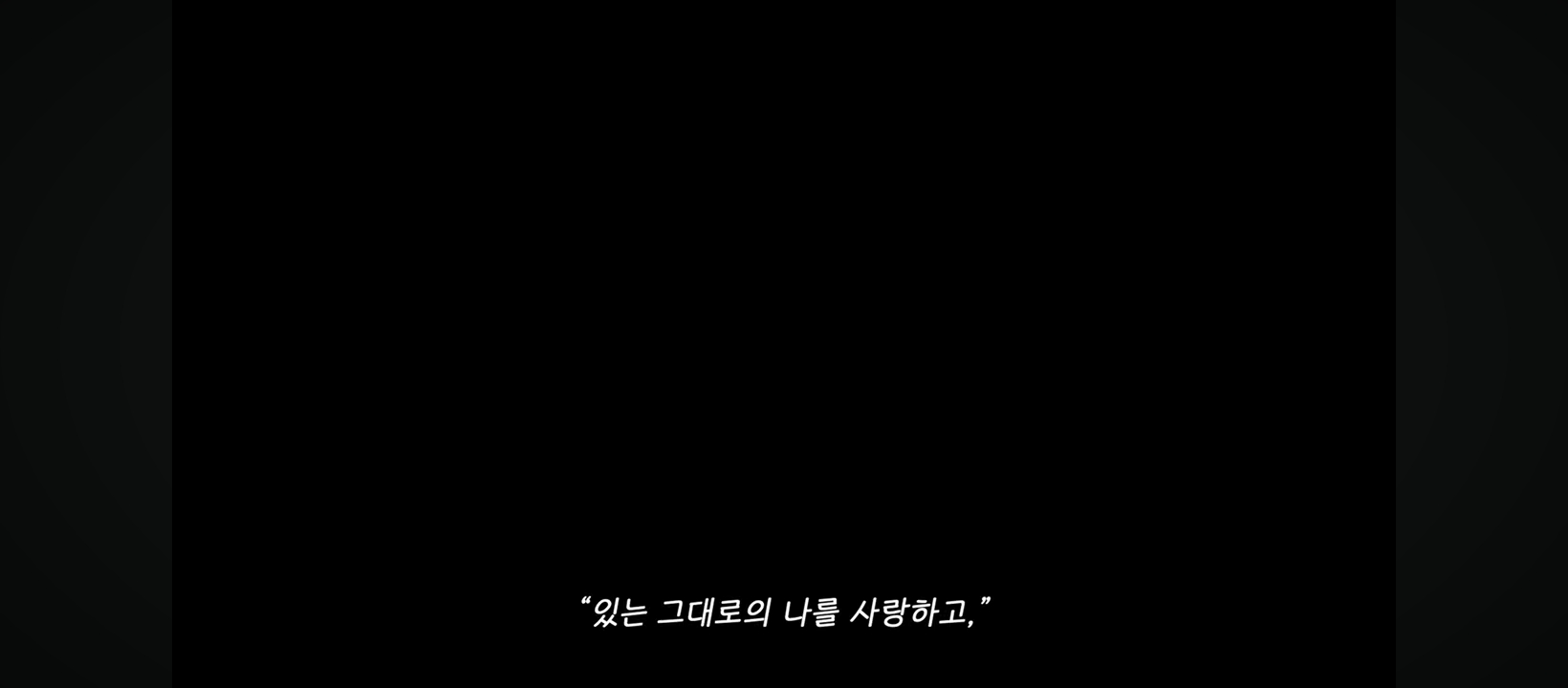 [정보/소식] 리센느 미나미가 영어로 녹음한 트레일러 "To Me," | 인스티즈