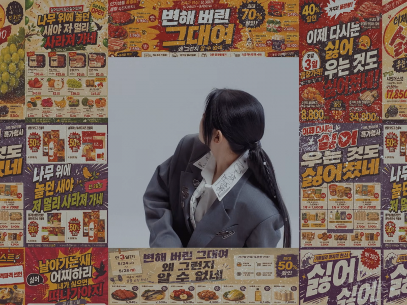 감성짤, 회색도시 바이브 내다가 갑분트로트 ㅋㅋㅋㅋㅋㅋㅋ | 인스티즈