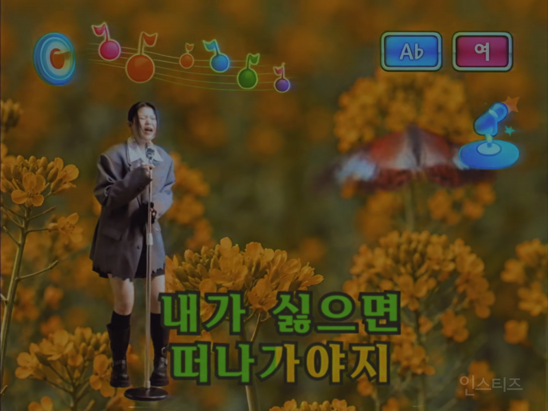 감성짤, 회색도시 바이브 내다가 갑분트로트 ㅋㅋㅋㅋㅋㅋㅋ | 인스티즈