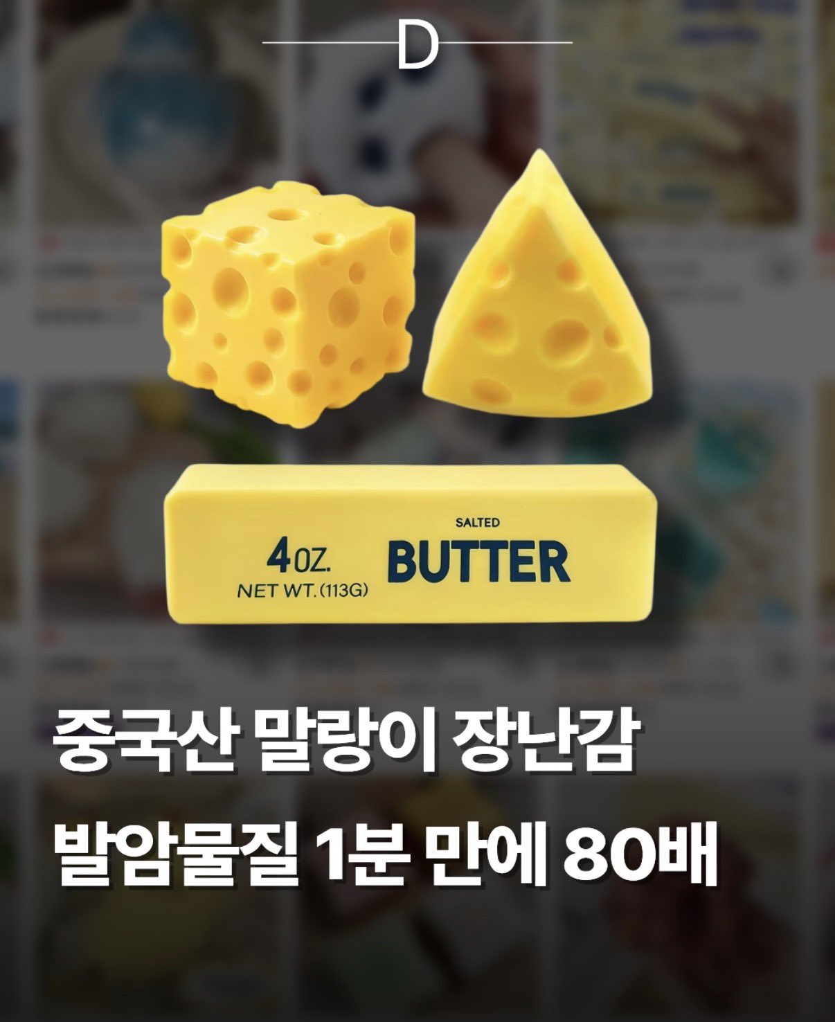 [잡담] 헐 말랑이 진짜 잘보고 사야겠다 이게뭐야 | 인스티즈