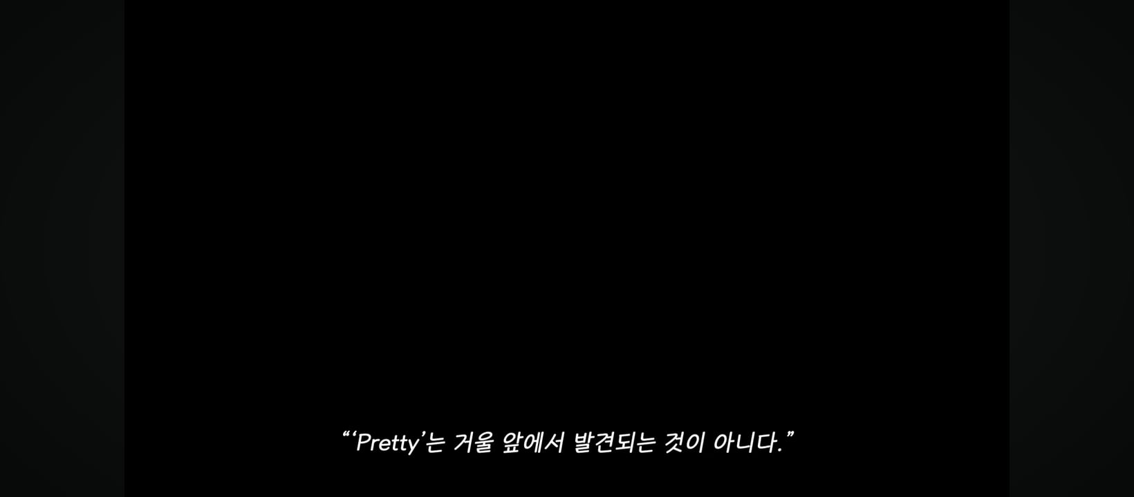 [정보/소식] 리센느 미나미가 영어로 녹음한 트레일러 "To Me," | 인스티즈
