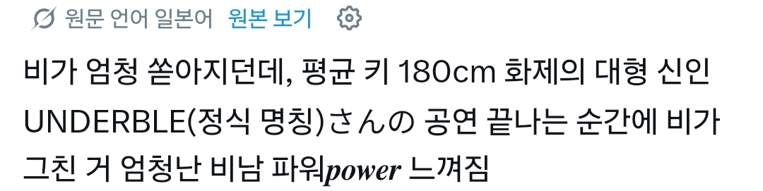 [잡담] 앤더블 비를 몰고 다니는게 맞구나 | 인스티즈