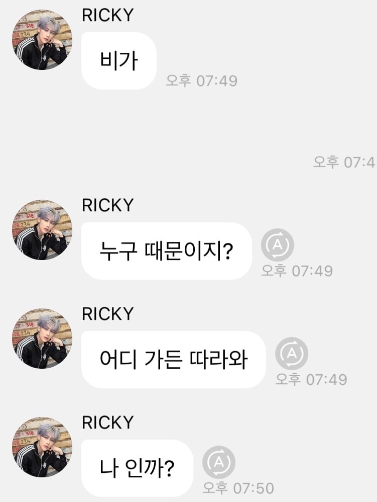 [잡담] 앤더블 본인들 의심하는거 너무 웃김(비요정) | 인스티즈