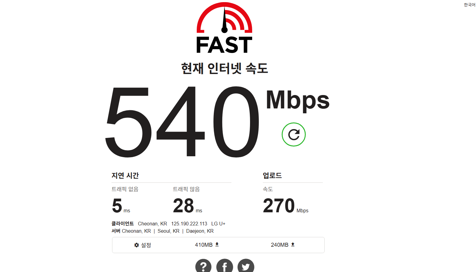 [잡담] 놀티켓 잘하는 사람!! | 인스티즈