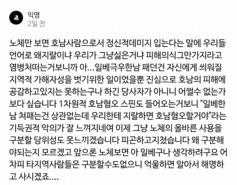 [잡담] 저혈압인 경상도익들 있음? 치료제 사진 보여줄게 | 인스티즈