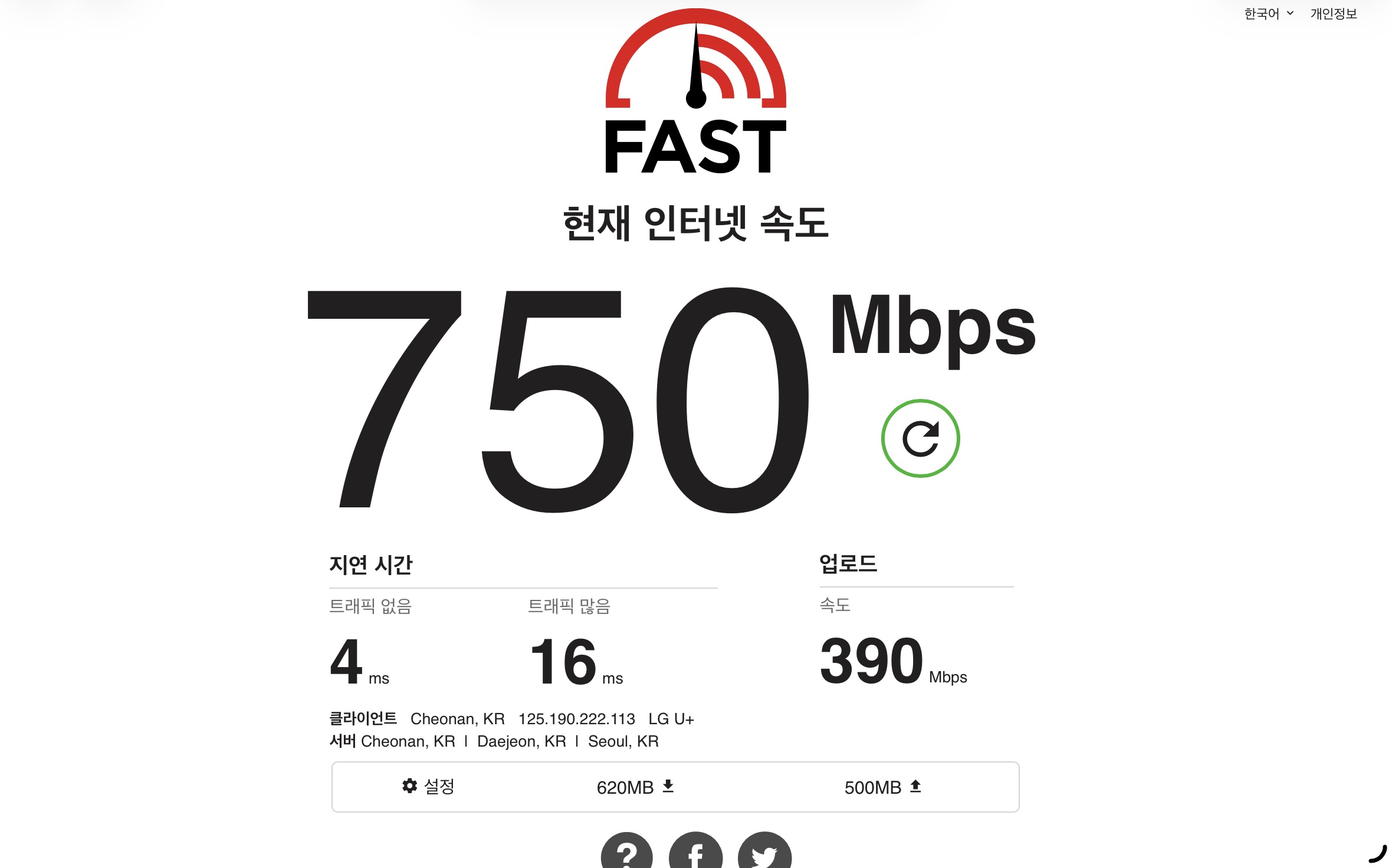 [잡담] 놀티켓 잘하는 사람!! | 인스티즈