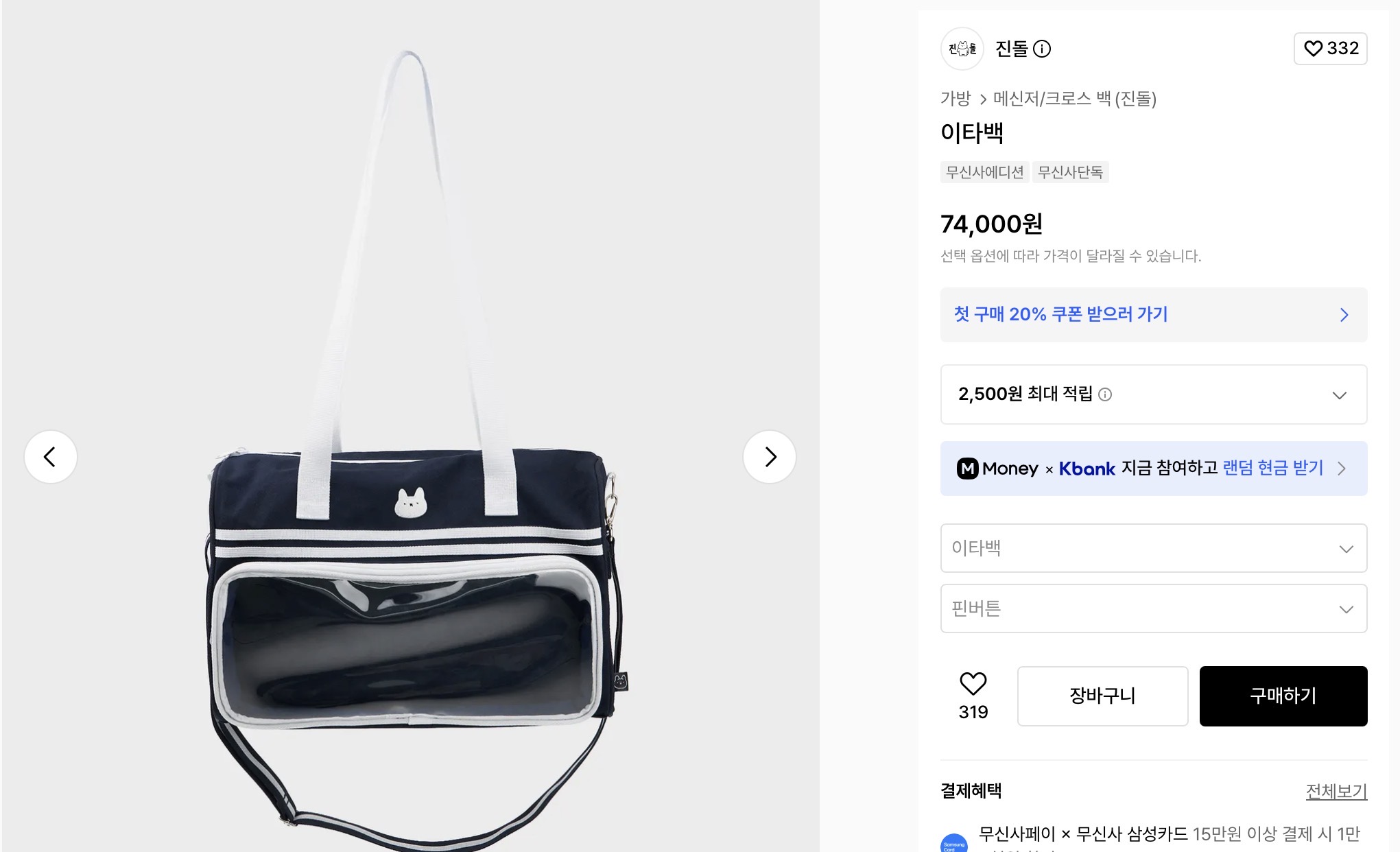 [잡담] 살말 고민이다 | 인스티즈