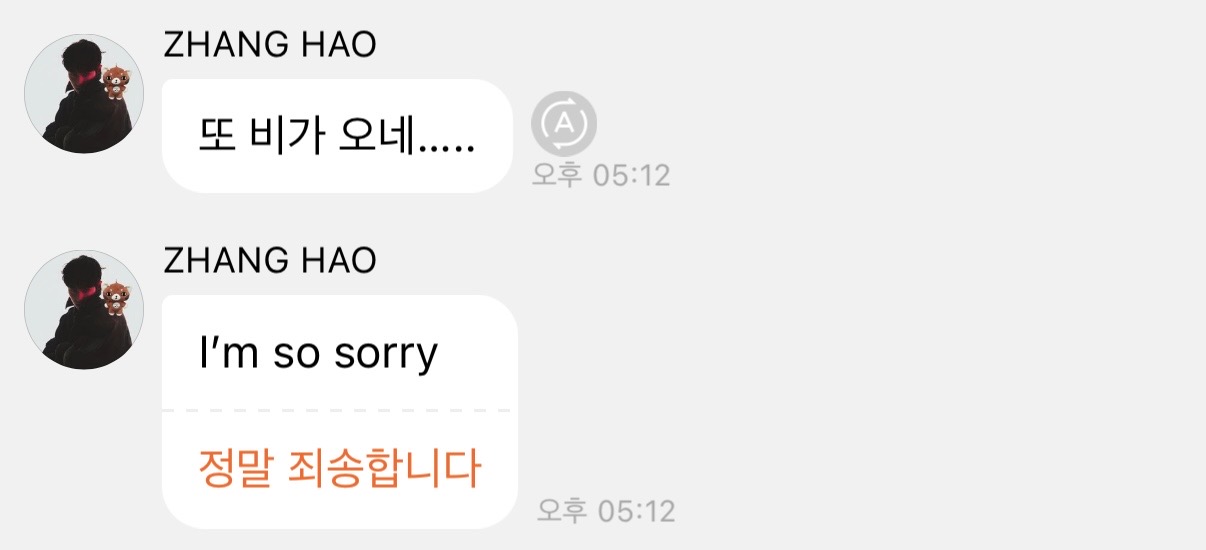 [잡담] 앤더블 본인들 의심하는거 너무 웃김(비요정) | 인스티즈