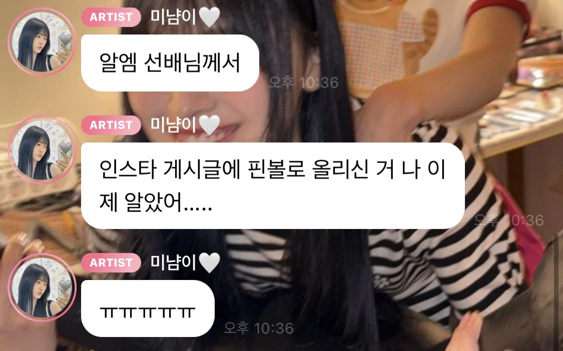 [잡담] 리센느 미나미 방탄 알엠 sbn이 핀볼 올린거 보고 버블 왔었구나 | 인스티즈