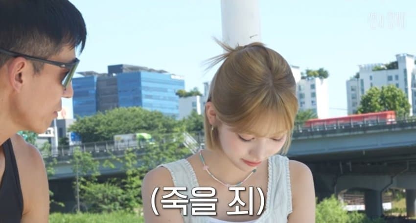 [잡담] 리센느 멤버 션한테 혼나는중 | 인스티즈