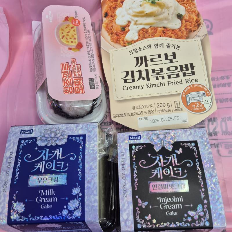 [잡담] 출근했더니 폐기 먹으라고 빼놔 주심!! | 인스티즈