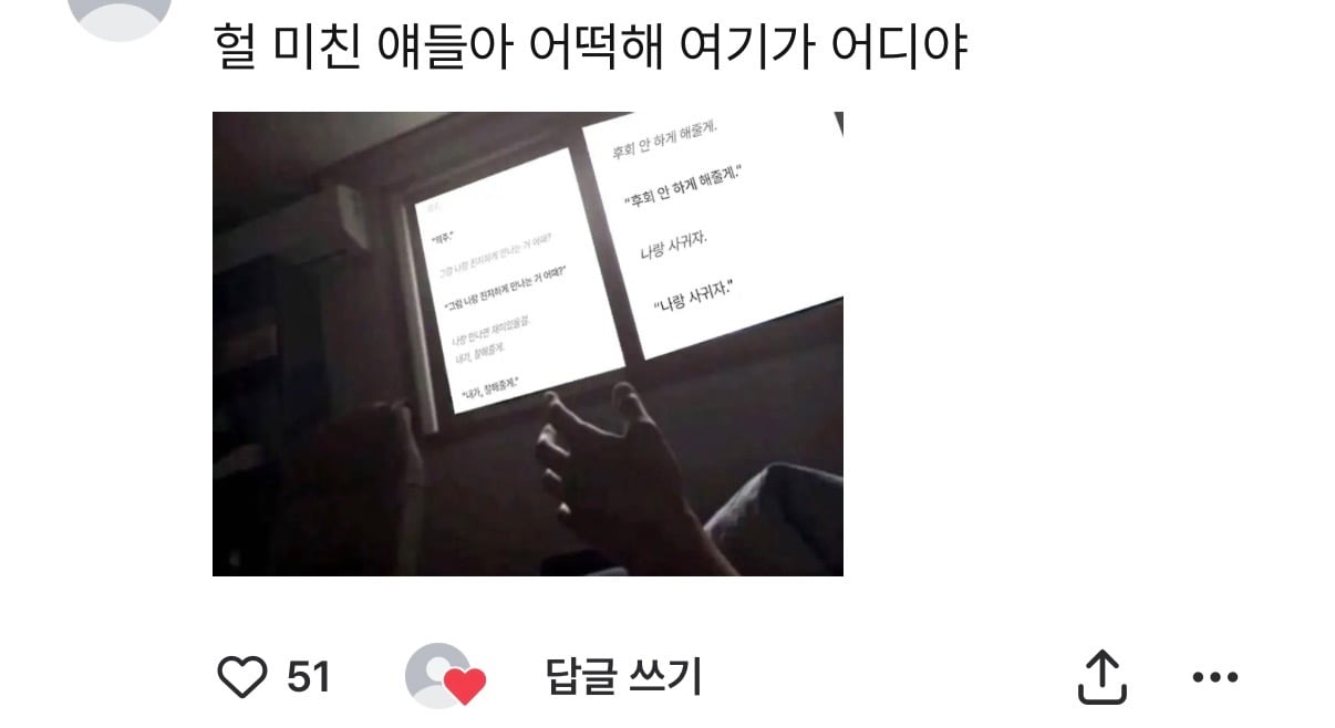 ㄱ [잡담] 하 진짜 갸웃기게ㄴ | 인스티즈