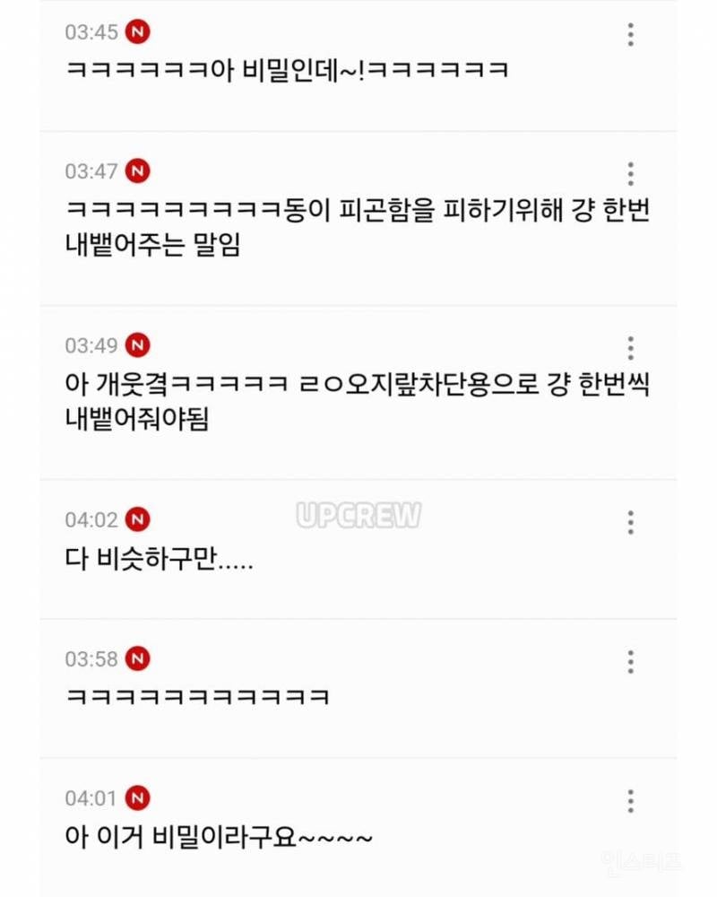 사실 결혼하고 싶다 이런것도 다 그냥 하는 소리예요 | 인스티즈