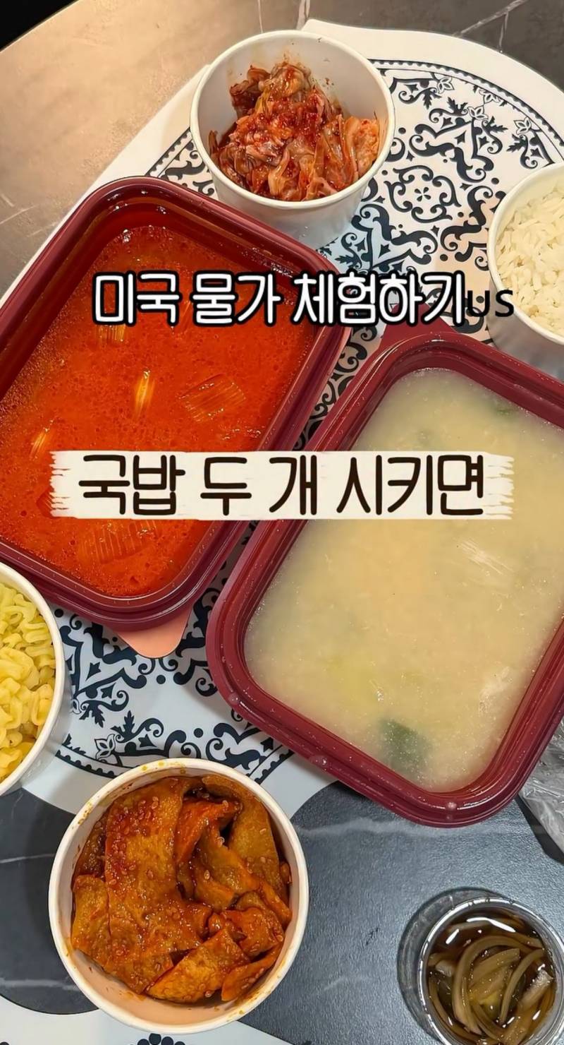 [잡담] 배달 이게 11만원이래 | 인스티즈