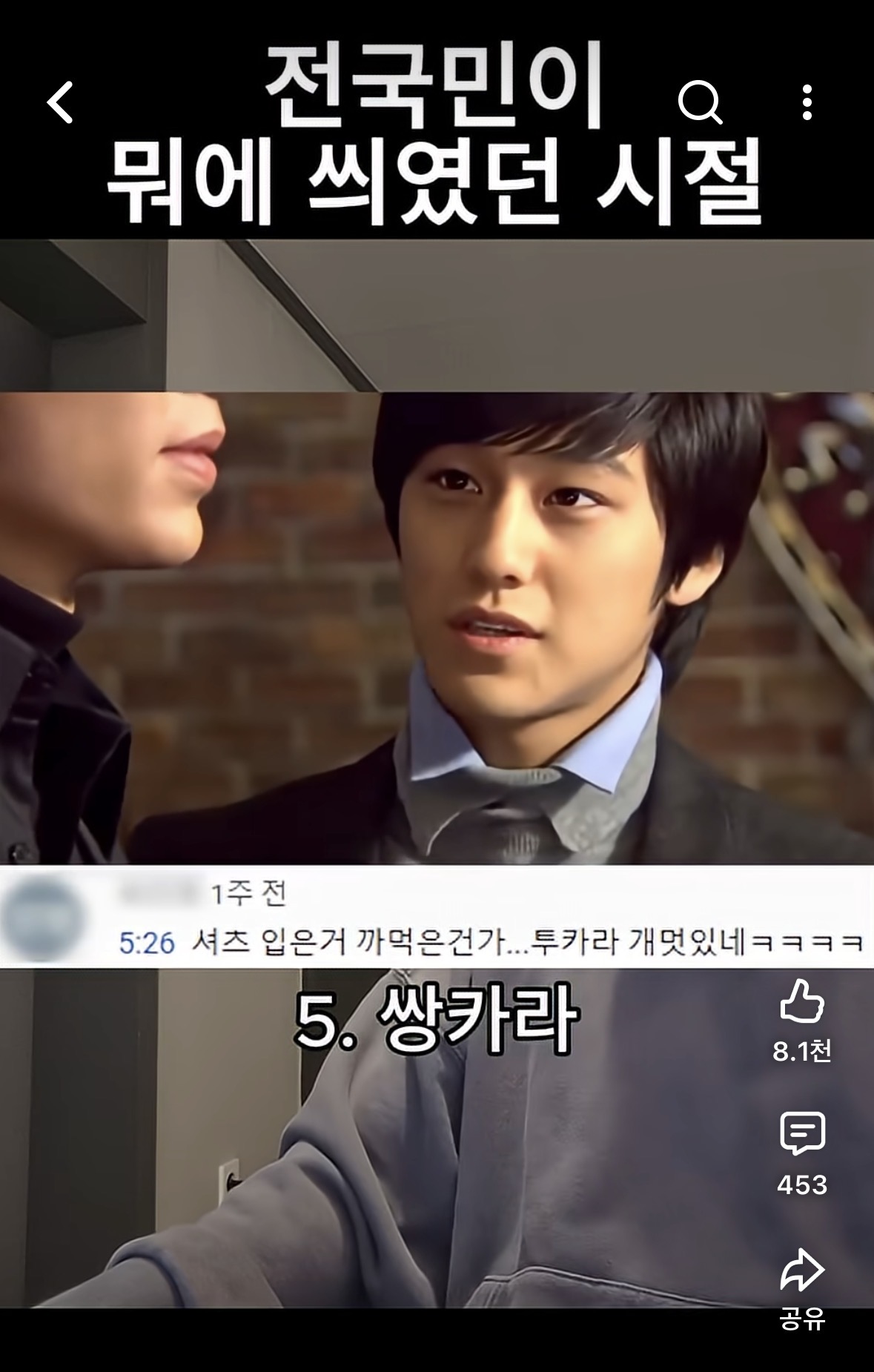 [잡담] 아 진짜잘생겻다 요즘시대엿음 더 떳을듯 | 인스티즈