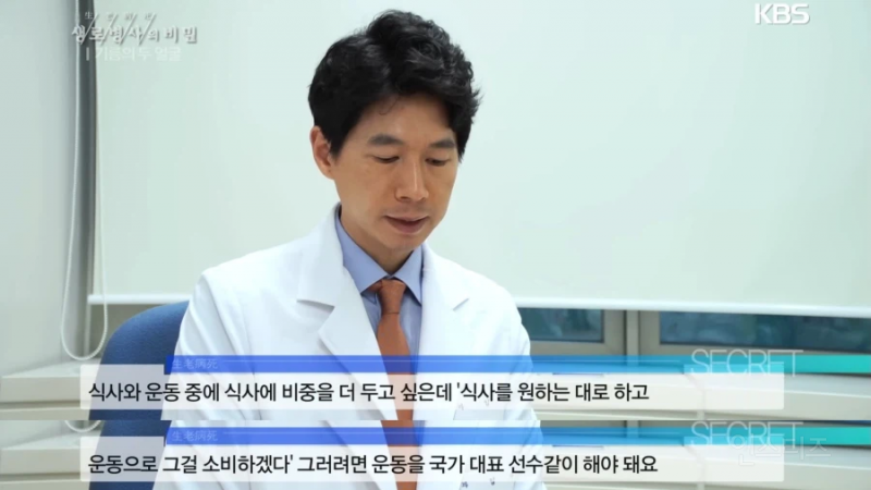 먹고싶은 음식 다 먹고 살빼는 방법 | 인스티즈