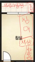 [잡담] 익들아!!!! 나 좀 도와조!!! 제습기 돌릴때 발코니도 열고 돌려야해? | 인스티즈