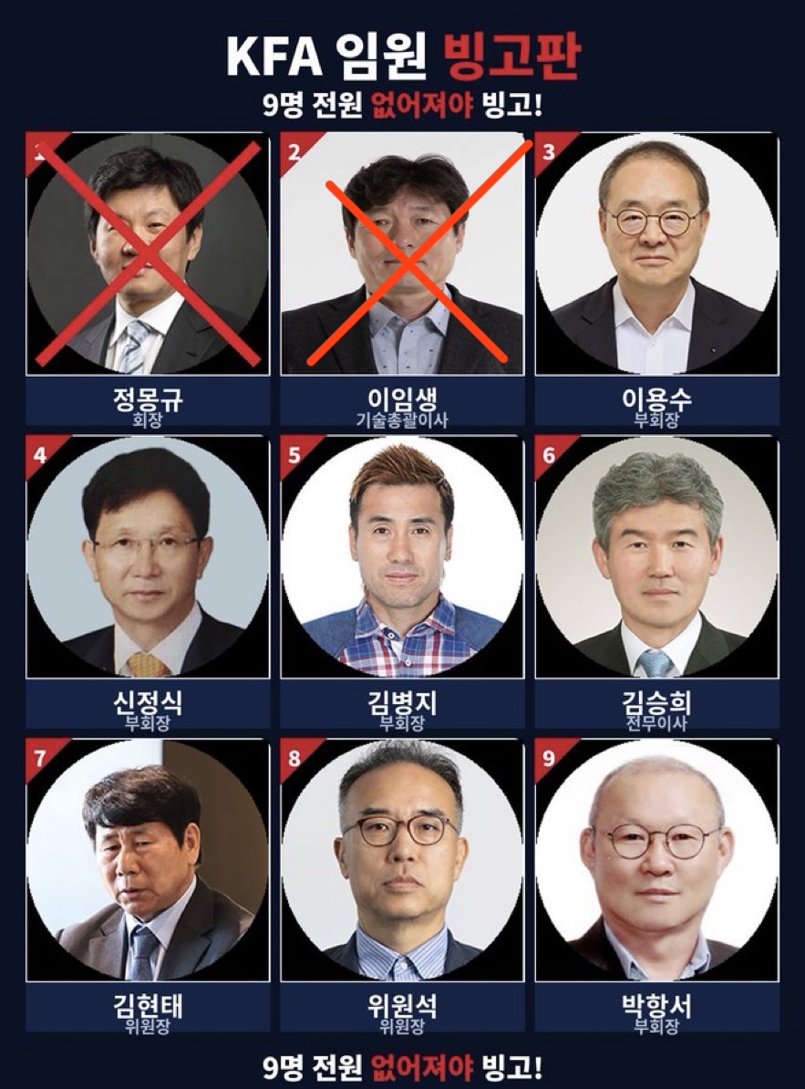 [잡담] 빙고판 이제 7명 남았네 | 인스티즈