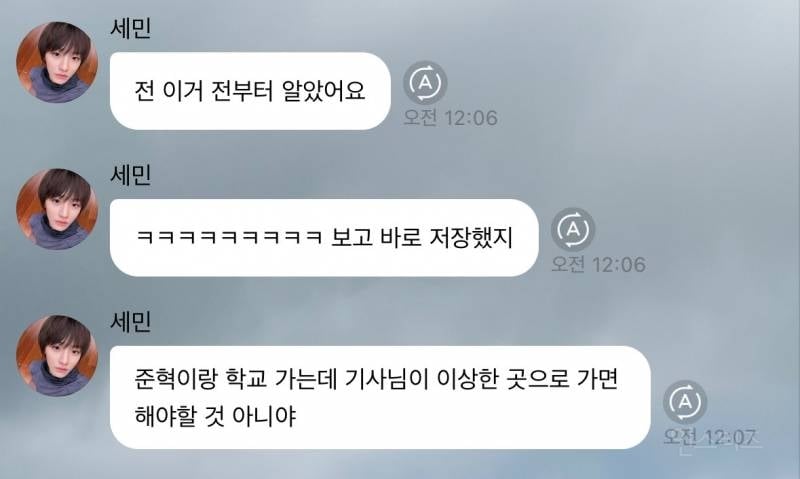 > 감옥에~서 누가 돌아왔~게 < 밈 ㄹㅇ 그대로 흡수한 아이돌ㅋㅋㅋㅋㅋㅋㅋㅋㅋ | 인스티즈