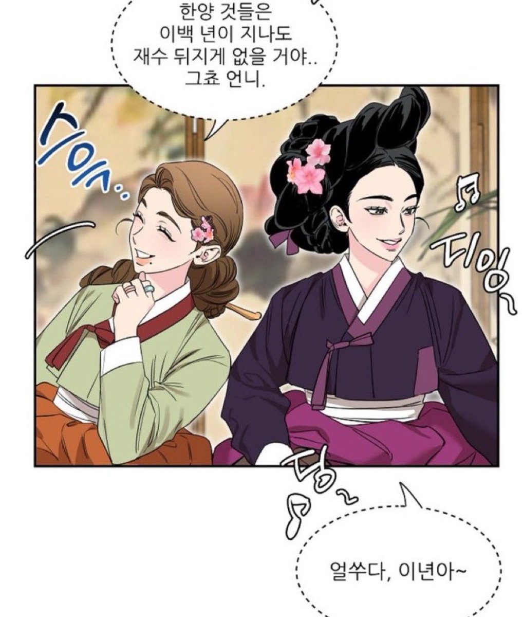 [마플] 서울년들아 사투리에 호통질 적당히해 | 인스티즈