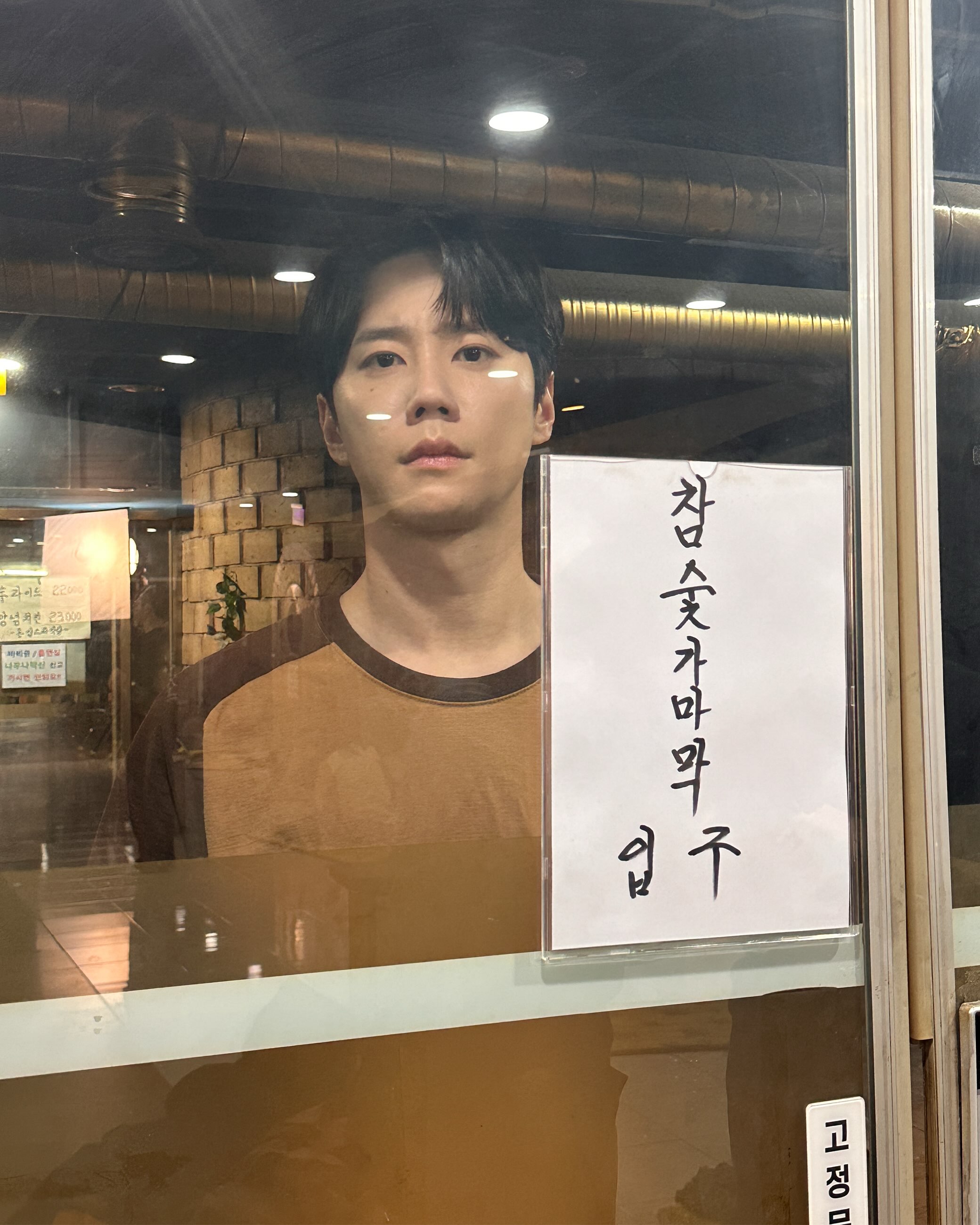 [잡담] 강회장) 이준영 인별 | 인스티즈