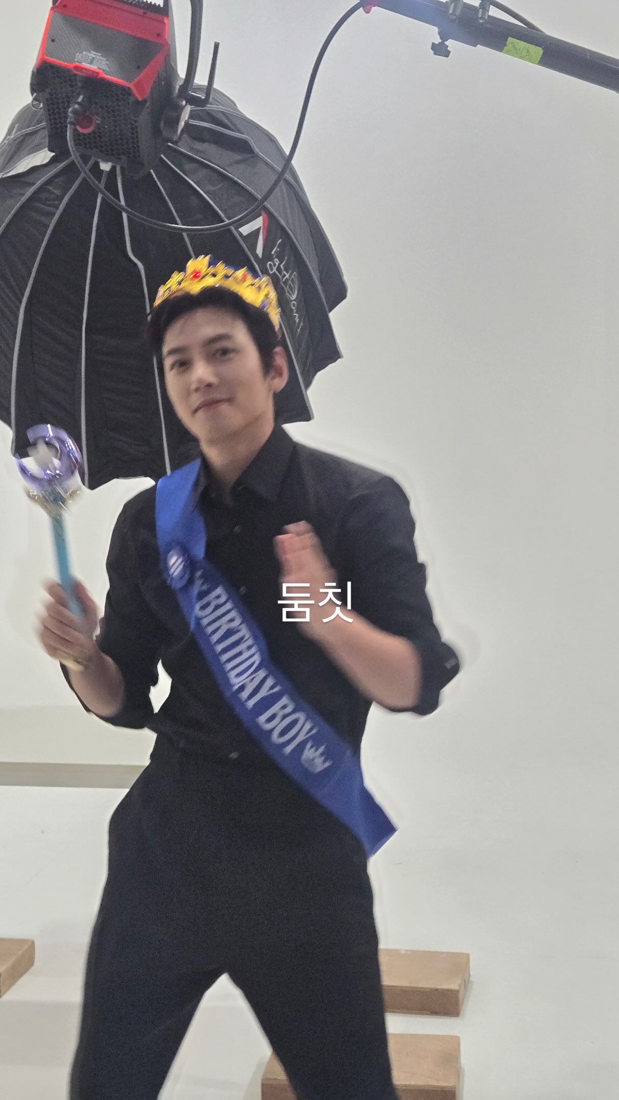 [잡담] 지창욱 생일만 되면 왕관을 씀........ | 인스티즈