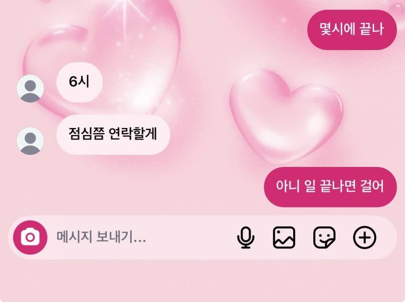 [잡담] 진짜 잠수는 진짜 정신병이다 | 인스티즈