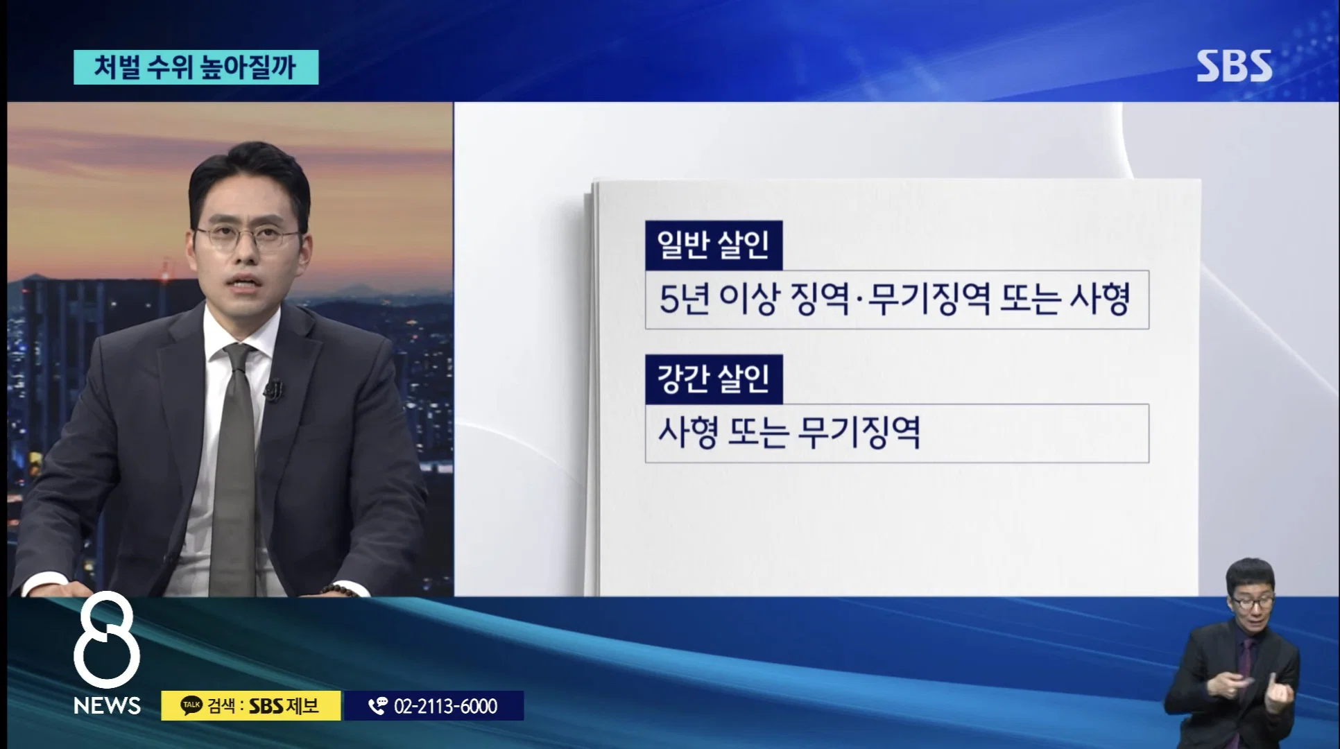 장윤기 아버지가 리얼돌 갖다버린 이유 | 인스티즈
