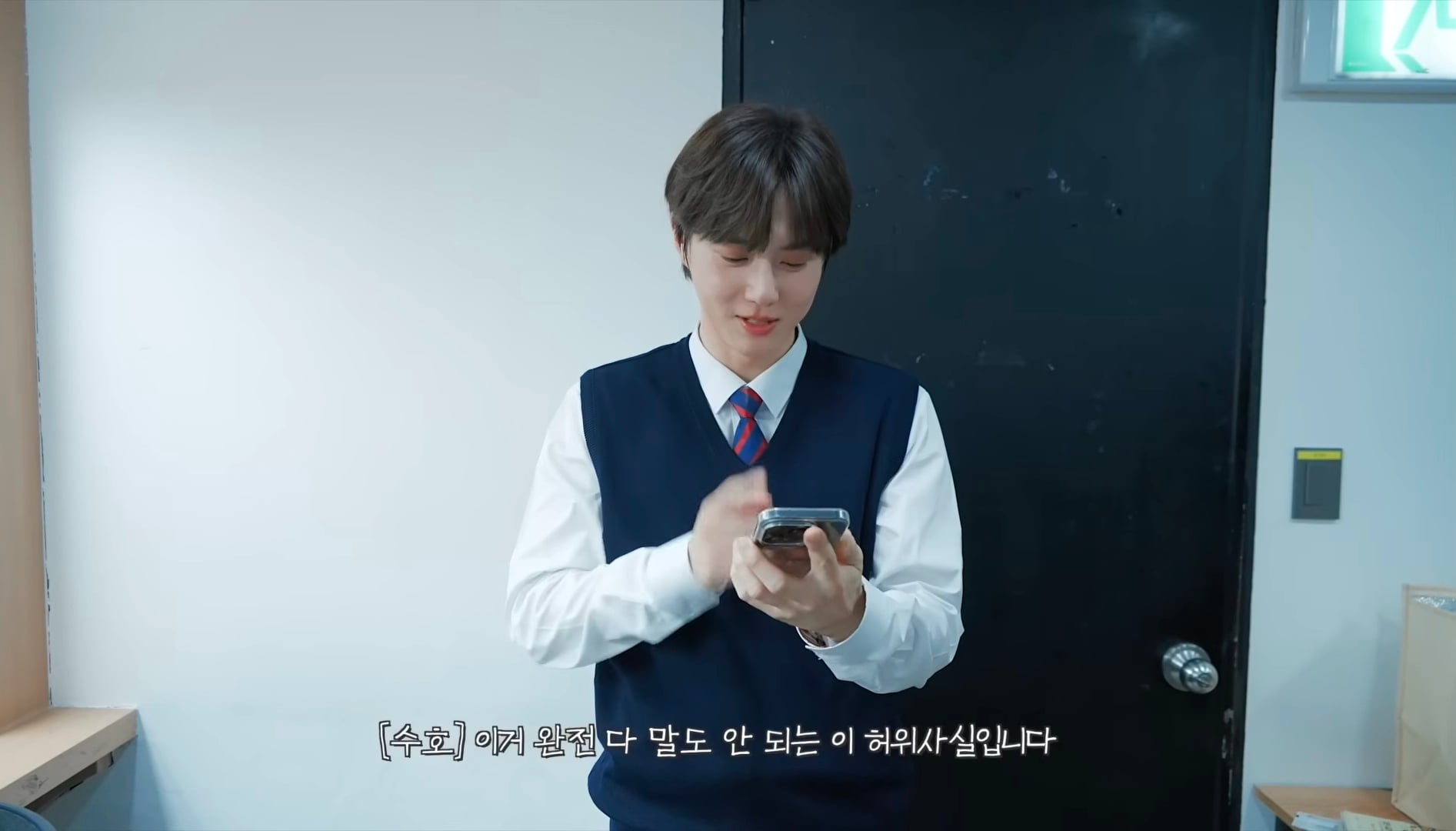 [잡담] 아 엑소 자컨팀 수호 일진설 해명(?) 미쳤냐고 ㅋㅋㅋㅋㅋㅋ | 인스티즈