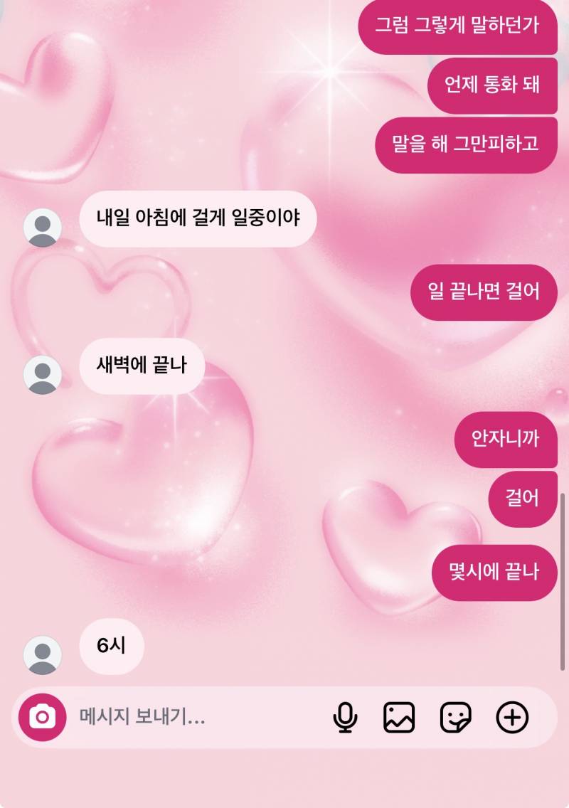 [잡담] 진짜 잠수는 진짜 정신병이다 | 인스티즈