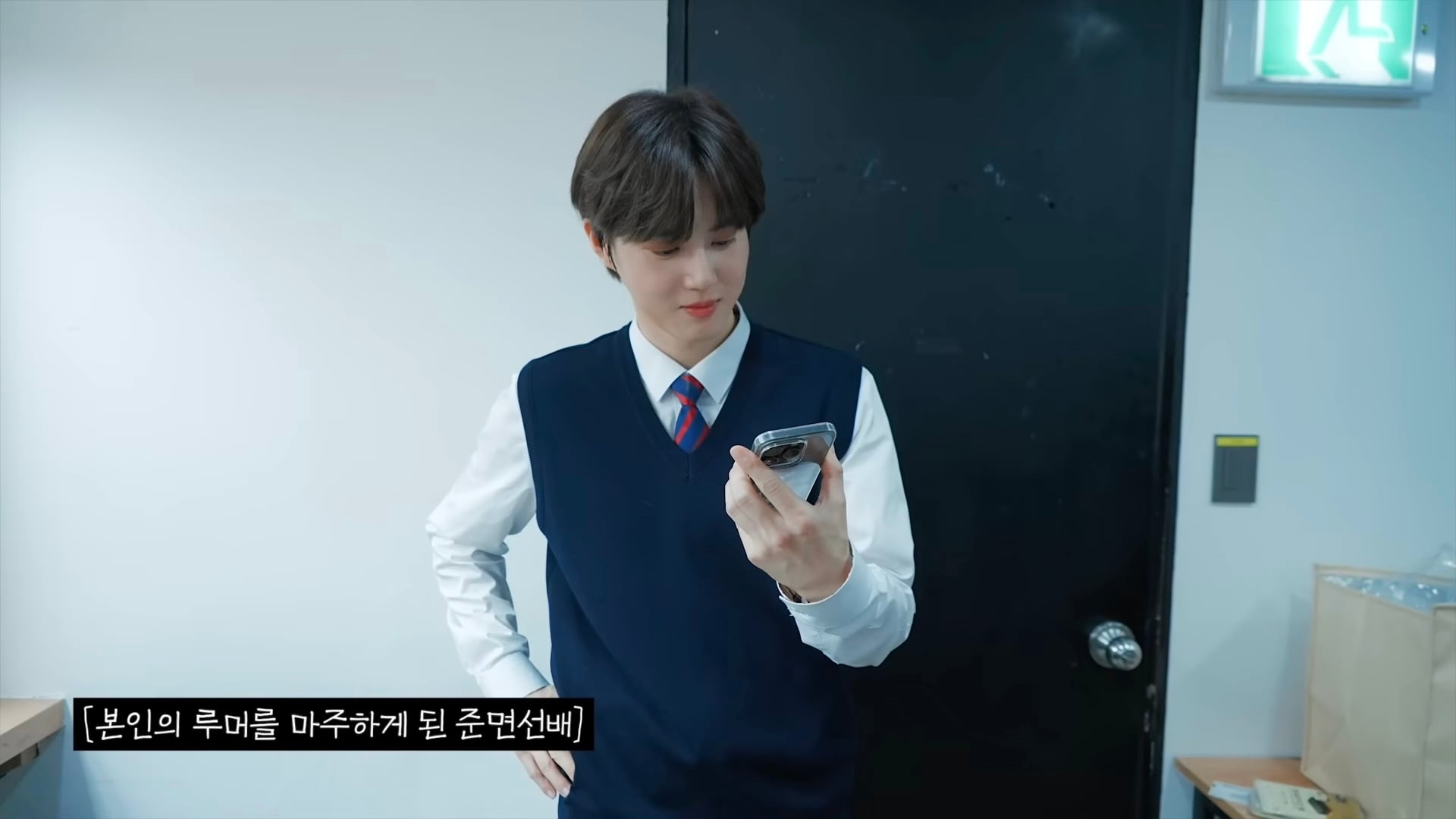 [잡담] 아 엑소 자컨팀 수호 일진설 해명(?) 미쳤냐고 ㅋㅋㅋㅋㅋㅋ | 인스티즈