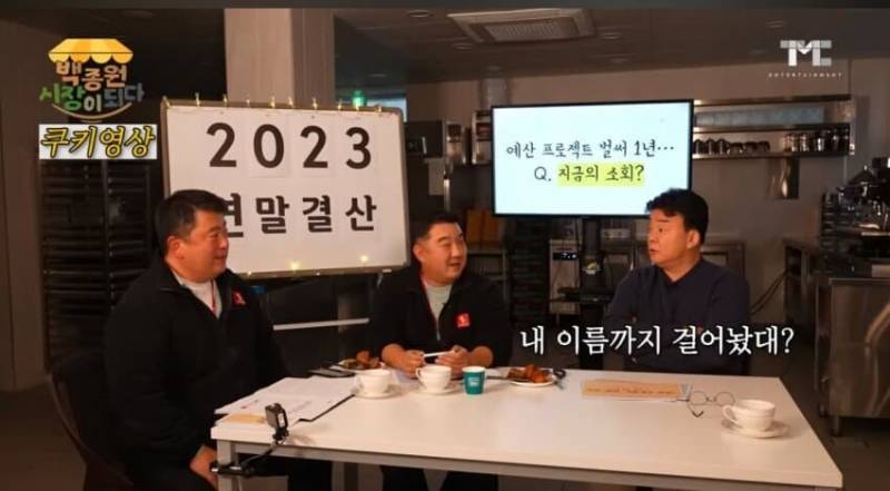 [잡담] 백종원 이건진짜 악의가 느껴지네... | 인스티즈