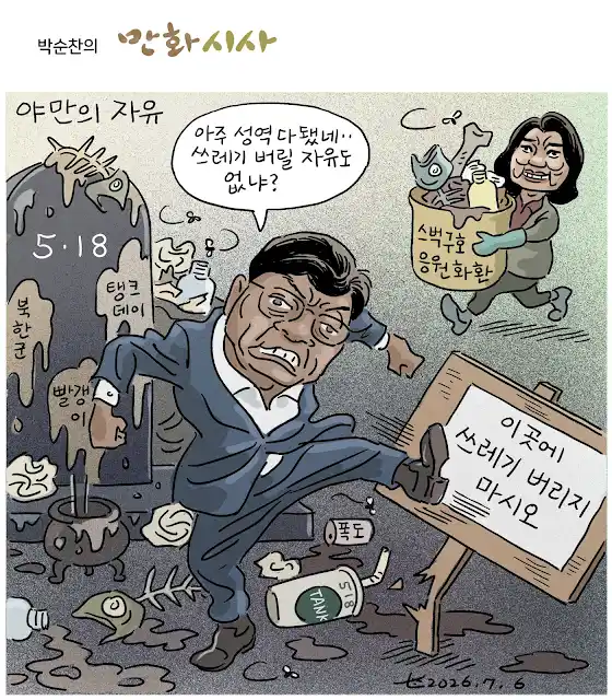 [잡담] 아 오늘부터 ㅇㅂ들 허위사실 유포 안봐도돼서 너무 좋고~ㅋㅋㅋ | 인스티즈