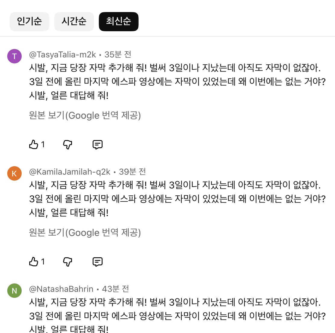 [잡담] ㅋㅋㅋㅋㅋ아 해외팬들 왤케 웃기지 | 인스티즈