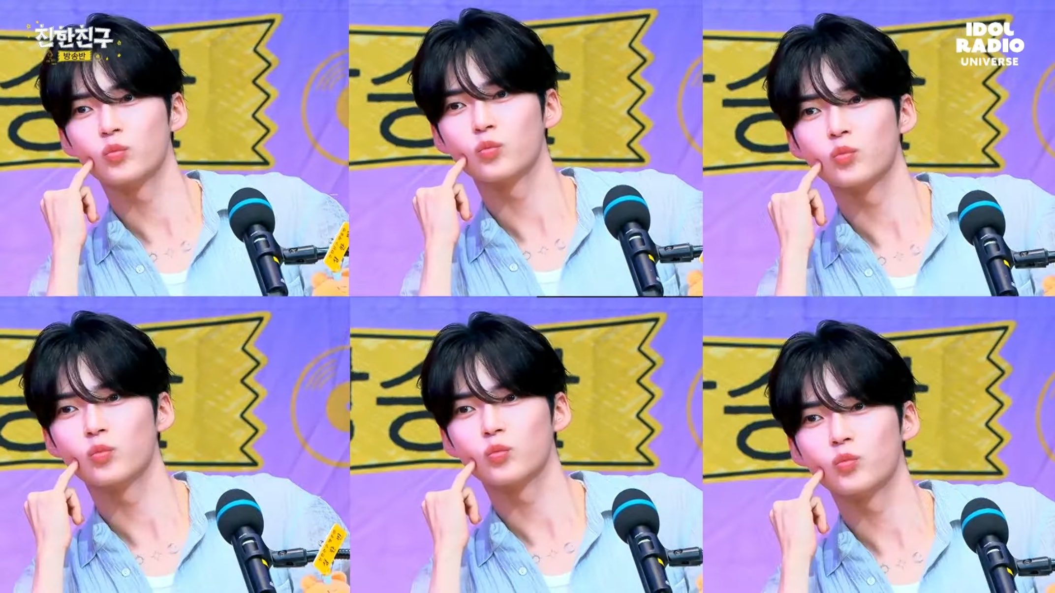 [잡담] 성한빈 라디오 넘좋아 | 인스티즈
