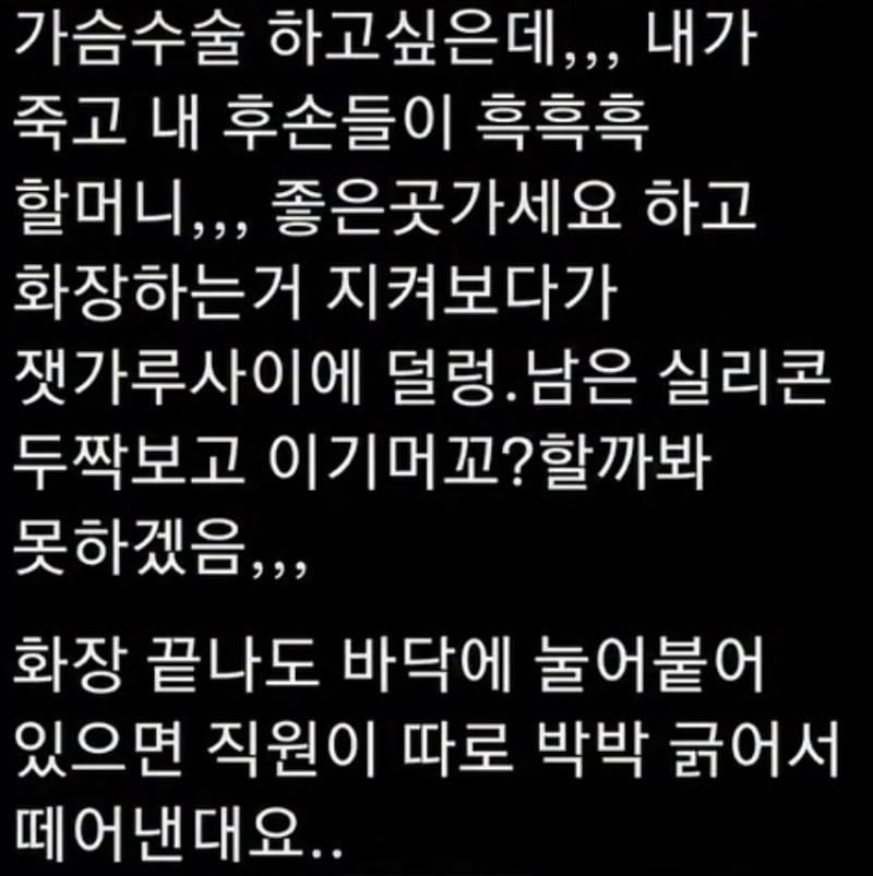 [잡담] 이거 진짜임...? 너무 충격이야 | 인스티즈