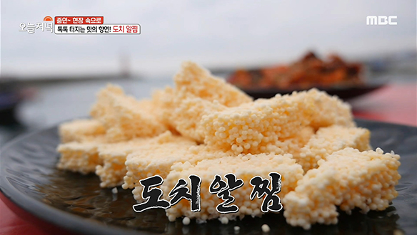 [잡담] 익들이 아는 알찜은 이 둘 중 뭐임? | 인스티즈