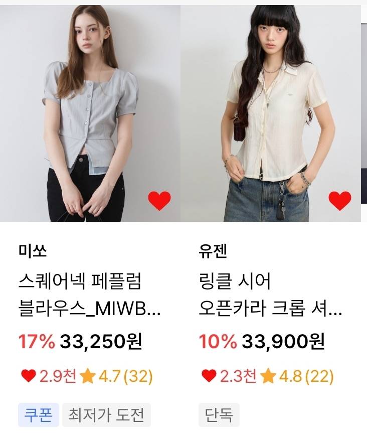 [잡담] 블라우스 둘중에 뭐살까 | 인스티즈