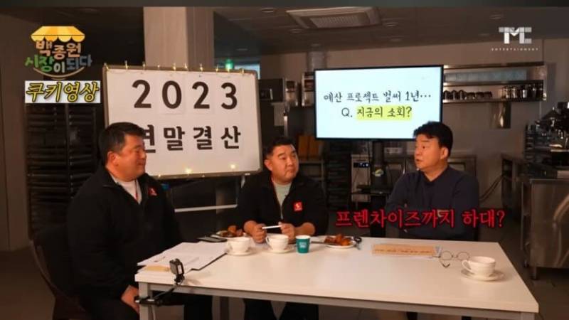 [잡담] 백종원 이건진짜 악의가 느껴지네... | 인스티즈