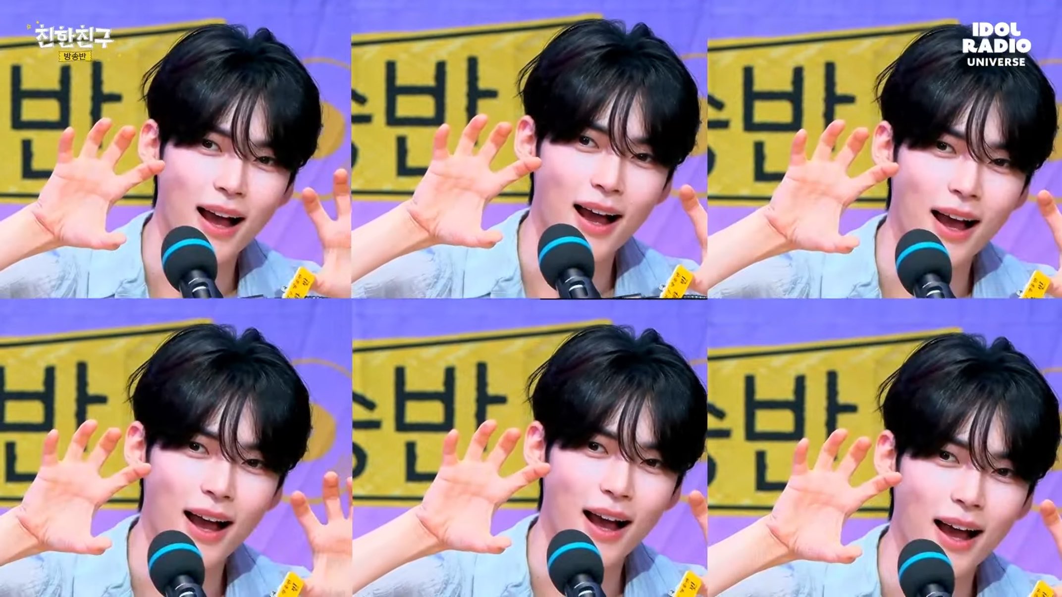 [잡담] 성한빈 라디오 넘좋아 | 인스티즈