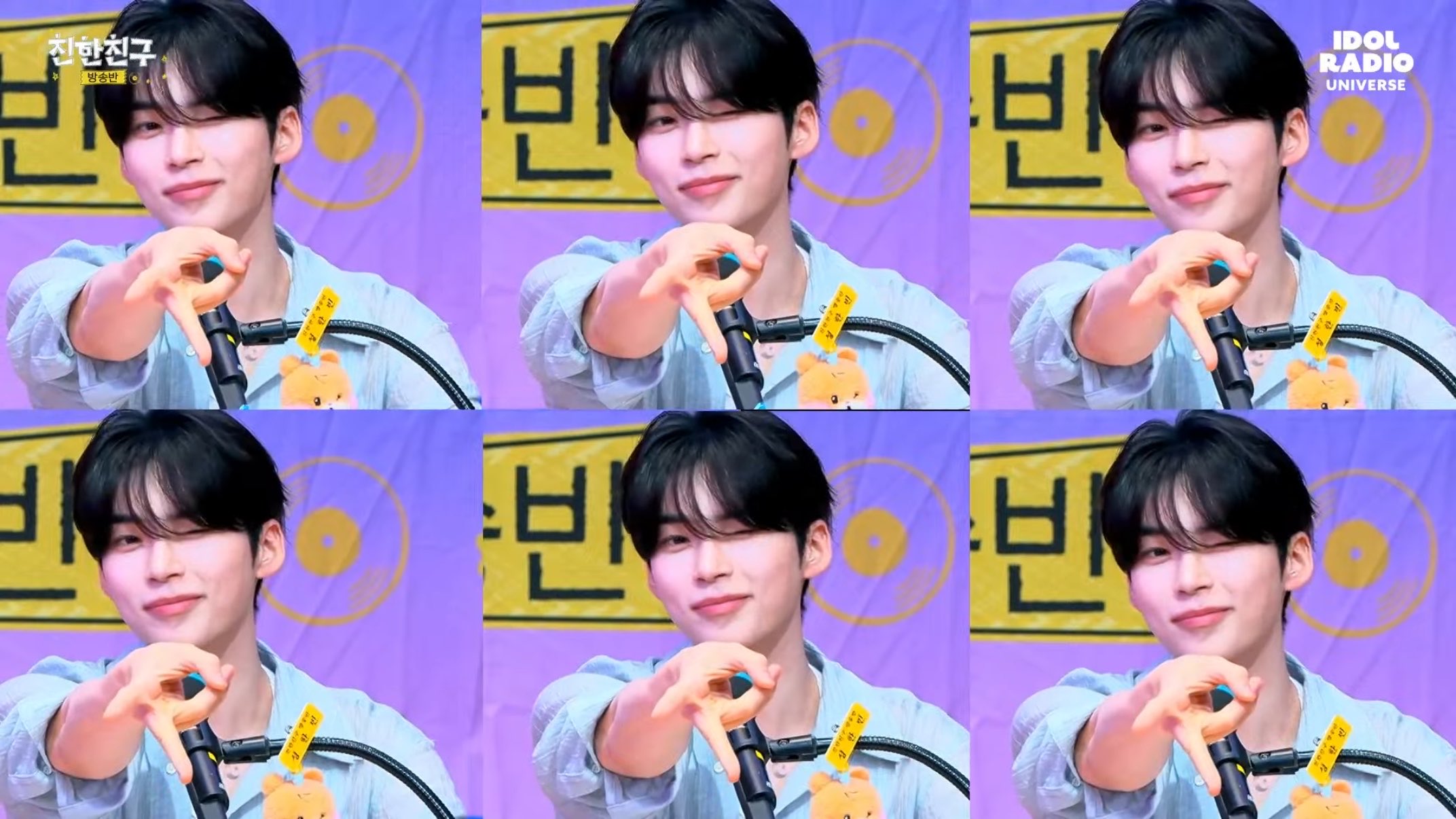 [잡담] 성한빈 라디오 넘좋아 | 인스티즈