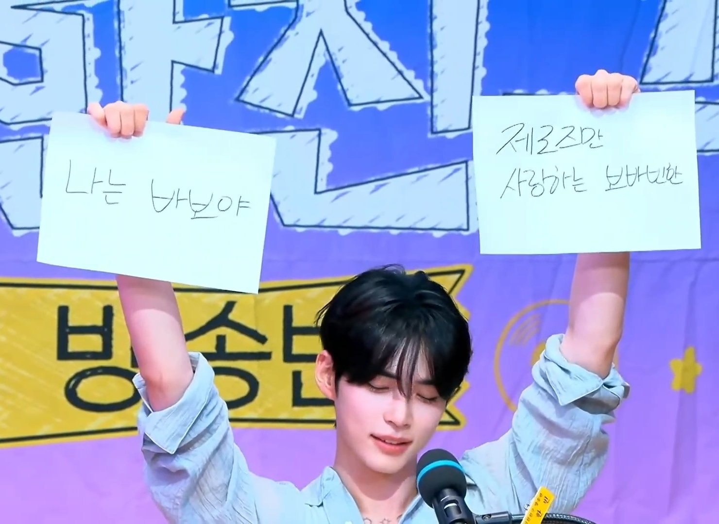 [잡담] 성한빈 라디오 넘좋아 | 인스티즈