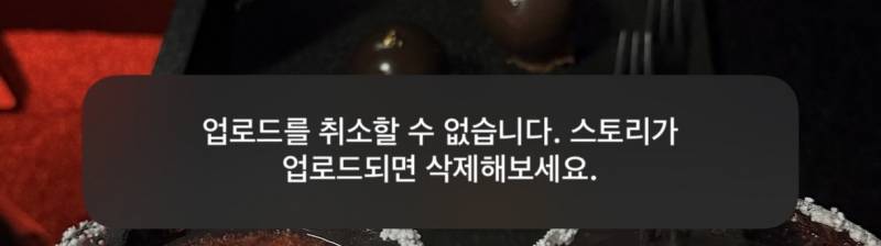 [잡담] 인스타 이🐦들 왜이럼??? 사이코야? | 인스티즈
