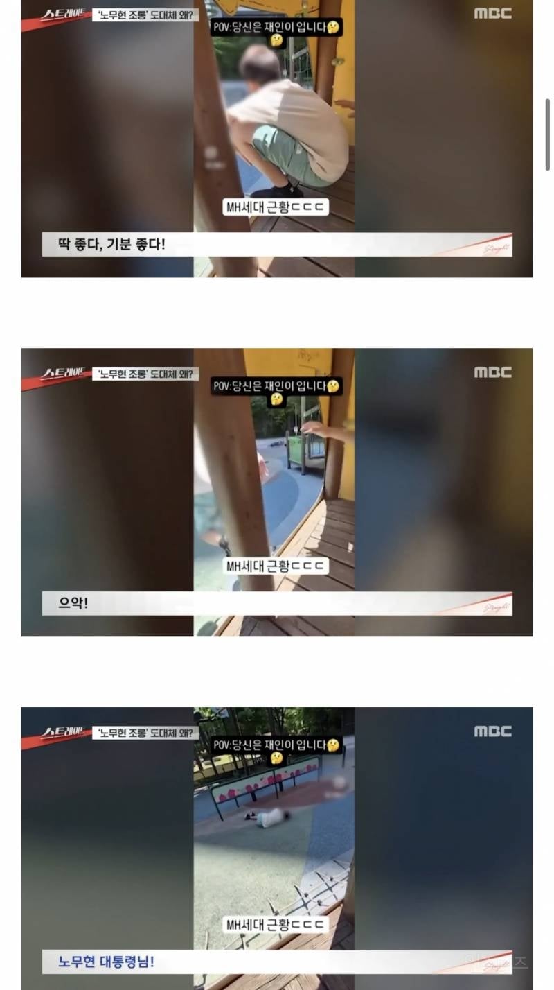 요즘 10대들 극우화 | 인스티즈