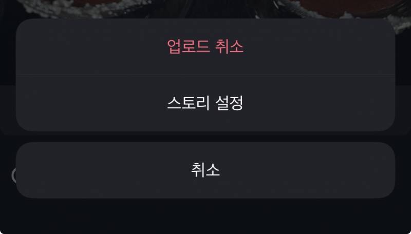[잡담] 인스타 이🐦들 왜이럼??? 사이코야? | 인스티즈